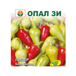 Пипер Бяла шипка-1гр.