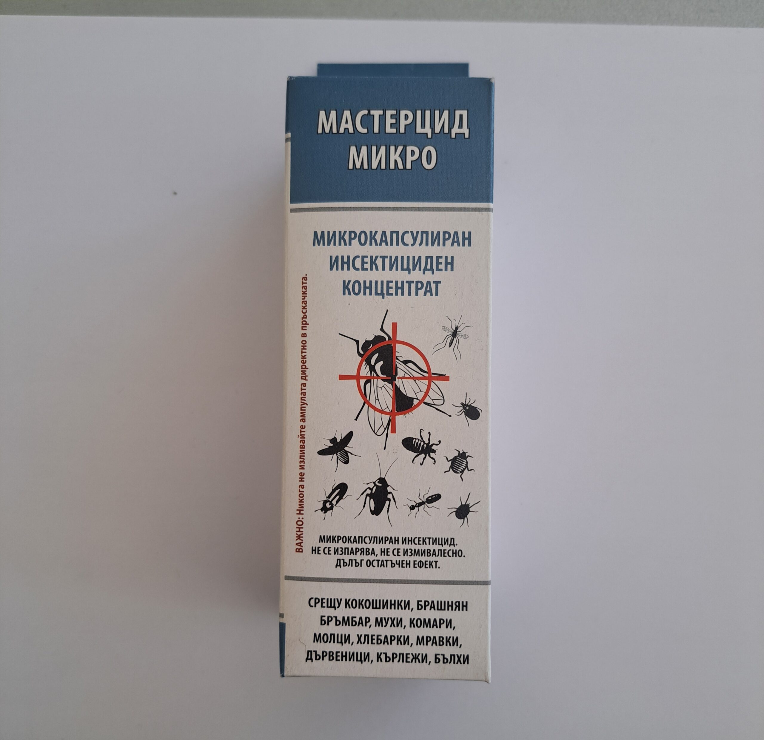 Мастерцид-100мл