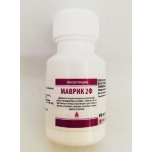 Маврик 2Ф-20мл