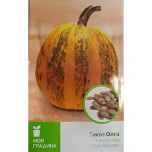 Тиква Олга 3гр