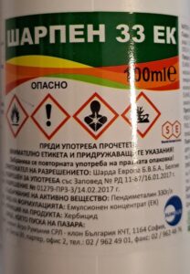 Шарпен 33ЕК