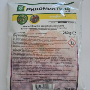 Ридомил Голд Р ВГ