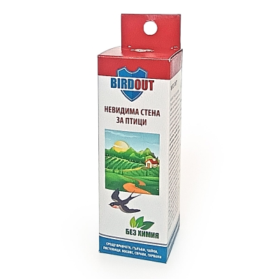BIRDOUT невидима стена за птици