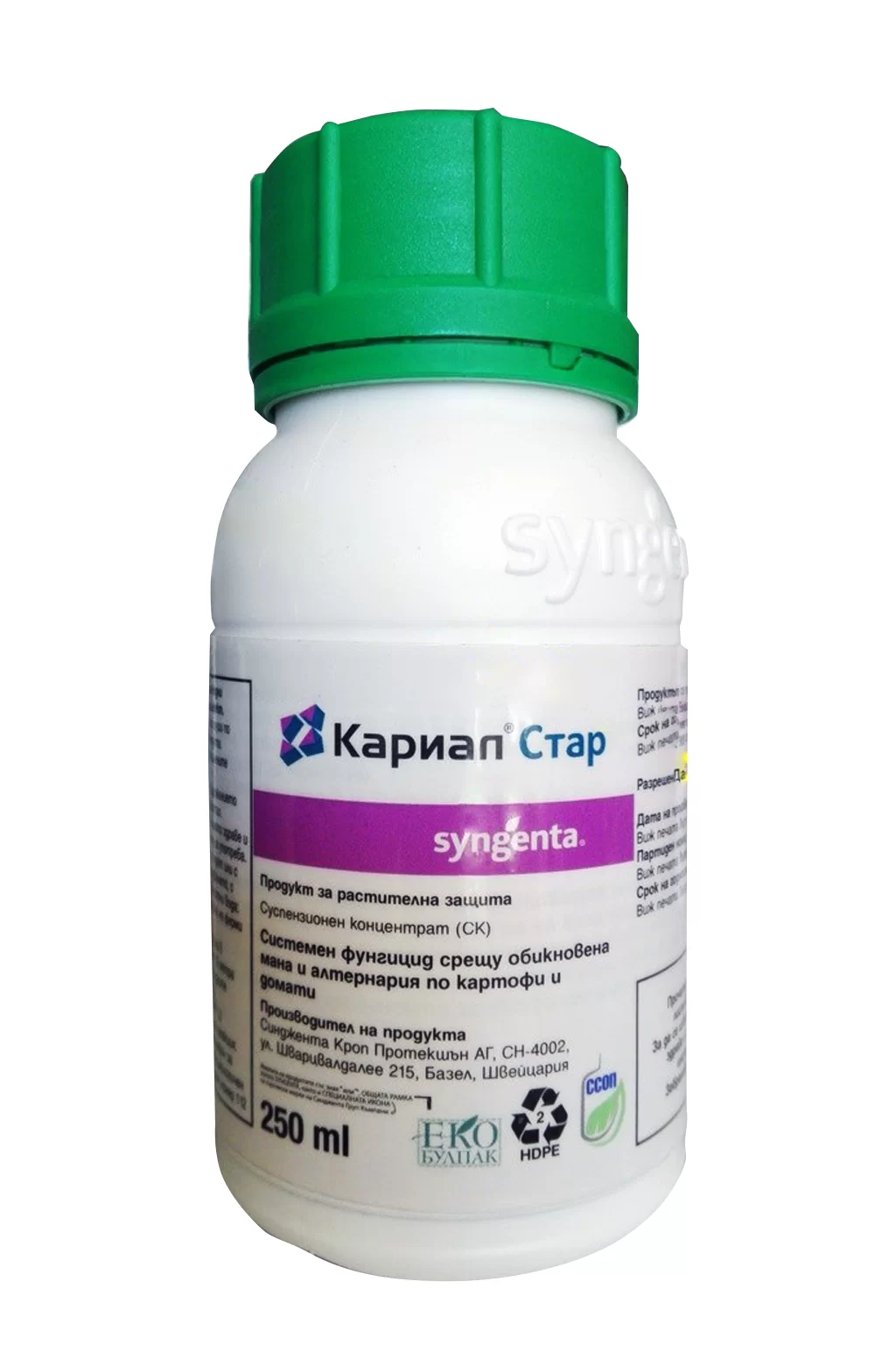 Кариал Стар